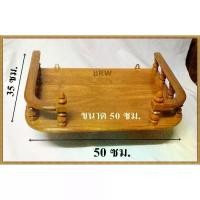 ราคา พร้อมส่งจากไทย หิ้งพระ หิ้งพระติดผนัง ชั้นวางพระ หิ้งพระไม้ หิ้งพระไม้สัก พระ ชั้นวางของ ไม้ ไม้สัก เฟอร์นิเจอร์ ขนาด ยาว 50x35 ซม. (1731208404592920105)