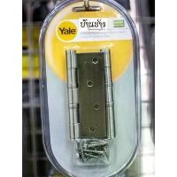 ราคา Yale บานพับประตู หน้าต่าง เฟอร์นิเจอร์ ขนาด 4x3x2.5mm 2 แหวนลูกปืน แพ็คละ 2 ชิ้น (HI-SL4325BB) (1731290779875117305)