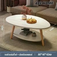ราคา เซลล์สุดคุ้มโต๊ะกลางสองชั้นดีไซน์เก๋ขนาด80x40x42ซมสูง15เมตรขาไม้แข็งแรงใช้ในห้องรับแขกตกแต่งบ้านญี่ปุ่น เฟอร์นิเจอร์ โต๊ะ คาเฟ่ โต๊ะ กิน ข้าว ourdiningtable (1731572563534186289)