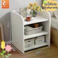 ราคา ลดกระหน่ำโต๊ะข้างเตียงสไตล์นอร์ดิก 3 ชั้น ดีไซน์เรียบง่าย ใส่ของได้หลากหลาย เหมาะกับการตกแต่งห้องพักสไตล์เกาหลี ตู้ เก็บ จาน เฟอร์นิเจอร์ ไม้ สัก ตู้ เตี้ย มินิมอล ตู้ เก็ (1731433166089585688)