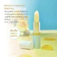 ราคา ลิปสติก Oriental Princess ลิปสติก lipstick (1732228587196418552)