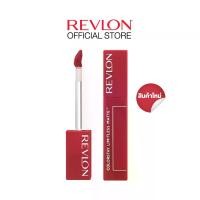 ราคา Revlon ColorStay Limitless Matte Liquid Lipstick เรฟลอน คัลเลอร์สเตย์ ลิมิตเลส แมท ลิควิด ลิปสติก (1732126733127617397)