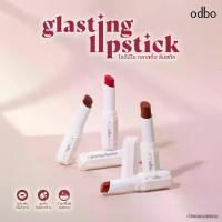 ราคา OD5020 ODBO Glasting Lipstick โอดีบีโอ กลาสติ้ง ลิปสติก (1731672621690553681)