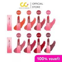 ราคา Sweet Heart Sweet Kiss Satin Lipstick (4.3g) สวีทฮาร์ท ลิปสติก เนื้อซาติน (1731843065879234567)