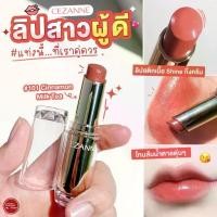 ราคา Cezanne Lasting Moisturizing Lipstick สวยธรรมชาติเหมือนไม่ได้ทาลิป (1729605145030265554)