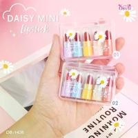 ราคา ลิปสติก Obuse Daisy Lipstick (OB-1438) (1730122883258353946)