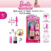 ราคา Barbie Mini Barbieland Fashionistas Dolls, Lipstick Tube บาร์บี้ มินิบาร์บี้แลนด์ ตุ๊กตาในแท่งลิปสติก HYF19 (999A) CH (1731595811362473944)