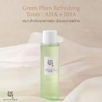 ราคา Beauty of Joseon Relief Sun Rice ครีมกันเเดด กันแดดหน้า กันแดดน ปรับผิวขาวกระจ่างใส ป้องกันรังสียูวี Spf50+MUTQZ (1731647445827422069)