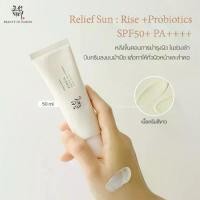 ราคา 【ready stock】 Beauty of Joseon Relief Sun Rice ครีมกันเเดด กันแดดหน้า กันแดดน ปรับผิวขาวกระจ่างใส ป้องกันรังสียูวี Spf50+ ULQXQ (1731593418249438882)