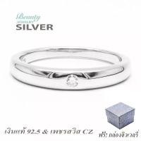 ราคา Beauty Jewelry แหวนเงินแท้ 925 Silver ประดับเพชร CZ 2 MM ทรงปลอกมีด รุ่น RS2248-RR เคลือบทองคำขาว คําแนะนําผลิตภัณฑ์ใหม่ของเดือนนี้ (1731301447409240632)