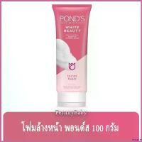 ราคา require คุณภาพรับประกันได้ FernnyBaby โฟมพอนด์ส 100 กรัม ไวท์ บิวตี้ เฟเชียล Pond's White Beauty Facial Foam สีชมพู ขนาด 100 กรัม (1730903522257897501)