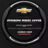ราคา Chevrolet หุ้มพวงมาลัยรถยนต์หนังคาร์บอนไฟเบอร์สำหรับ Cruze Sonic Captiva Trailblazer แต่งรถ (1731505340143469581)