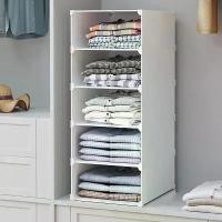 ราคา ตะกร้าเก็บเสื้อผ้าครั้งเดียว, ราวแขวนเสื้อผ้าแบบลิ้นชัก, องค์กรในตู้เสื้อผ้า, เครื่องมือที่มีประโยชน์ ใส่ ล้อ สี ขาว ปลาอินทรีย์ แดดเดียว แพรี่ เอกสาร ดอกไม้ สด เหรียญ โปรยทาน เข (1732144934281119880)