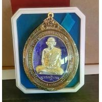 ราคา เหรียญเนื้อเงินลงยาน้ำเงิน รุ่น รวยสมปรารถนา หลวงพ่อรวย วัดตะโก อยุธยา เลี่ยมทอง 80% สร้าง 499 เหรียญ (1731125658421332674)