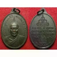 ราคา 592 เหรียญ พระสิทธิสารโสภณ วัดอาวุธวิกสิตาราม จังหวัด กรุงเทพ ปี 2516 สภาพสวยเดิม (1731358601017984736)