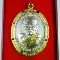 ราคา เหรียญก้อนจันทร์เทศ หลวงพ่อพัฒน์ วัดห้วยด้วน รับประกันพระแท้ (1729951408878684585)
