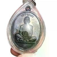 ราคา เหรียญ หลวงพ่อคูณ ปริสุทโธ วัดบ้านไร่ รุ่นเจริญพร ปี36 (1731192246675080274)