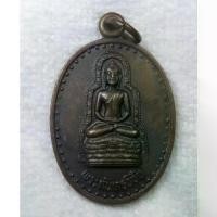 ราคา เหรียญ พระกันทรวิชัย จังหวัดมหาสารคาม ที่ระลึกในงานวัดบ้านลาด ต.ลาดพัฒนา (1732339463118425033)