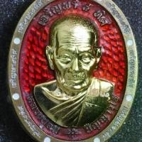 ราคา เหรียญพระ เจริญพร ๘ ทิศ พระราชมงคลวชิรปัญญา หลวงปู่อิ่ม ปัญญาวุโธ เสริมสิริมงคล วัดทุ่งนาใหม่ จังหวัดนครศรีธรรมราช เหรียญหลวงปู่อิ่ม 2 เหรียญ ชนวนมวลสารขั้นกลาง อุดกริ่ง ลงยาร (1731886045641279606)