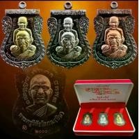 ราคา 1 กล่อง 3 เหรียญ หลวงพ่อทวดเสมา นิรันตราย (สามแดง)วัดช้างให้ จ.ปัตตานี พ.ศ. 2559 (1730997796497885703)