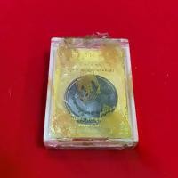 ราคา เหรียญ รวย ล้าน เนื้อนวะชนวน (1730576518438881317)