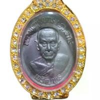 ราคา เหรียญ เจริญพร หลวงปู่หนูอินทร์ เลี่ยมกรอบพร้อมขึ้นคอได้เลย (1731597910247835464)