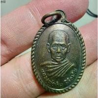 ราคา แนะนำ เหรียญ หลวงพ่อทิม วัดควนยวน อ.เขาชัยสน จ.พัทลุง พระสวย ตรงรูป (1731408088933041456)