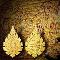 ราคา เหรียญ พัดยศ เหรียญที่ระลึกฉลองสมณศักดิ์ " พระราชวัชรปัทมคุณ " (หลวงปู่บัวเกตุ) สวยๆเลื่อนยศเลื่อนบารมี (ซีลเดิมลุ้นเลข) คลังสินค้า (1731446503697188654)