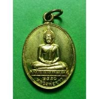 ราคา ที่ขายดี ที่สุดในสัปดาห์นี้ เหรียญ หลวงพ่อขาว วัดพุฒิปรางค์ปราโมทย์ นนทบุรี เนื้อทองทิพย์ ปี 50 (1731392027597112413)