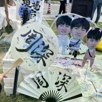 ราคา พัดลมกระดาษสีน้ำเงิน, พัดลมเขียนด้วยลายมือบริสุทธิ์, พัดลมพับ, เนื้อหาที่ปรับแต่งได้, เหมาะสำหรับเทศกาลดนตรีและคอนเสิร์ต, หนา, รองรับโดยโจว Shen พัด ใส่ ธนบัตร พัด ลาย ไทย พั (1732238605931678182)