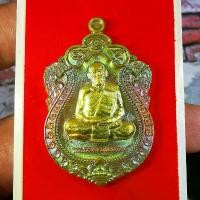 ราคา เหรียญเสมา 100 ปี หลวงพ่อพัฒน์ วัดห้วยด้วน นครสวรรค์ รับประกันพระแท้ (1729917817358485929)