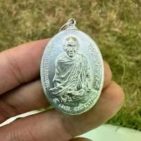 ราคา เหรียญ ภปร. หลวงพ่อเกษม เขมโก สุสานไตรลักษณ์ จ.ลำปาง 2523 (1730193119191927365)