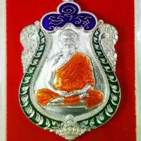 ราคา เหรียญปาฏิหาริย์ EOD หลวงพ่อพัฒน์ วัดห้วยด้วน 2564 (1729920812558223785)