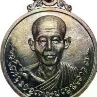 ราคา หลวงพ่อเกษม เหรียญ กลม ชัยนาท นวะ แก่ เงิน (1731623788627592803)