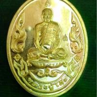 ราคา เหรียญ หลวงปู่โต๊ะ ย้อนยุค เยือนอินเดีย รุ่นแรก เนื้อทองทิพย์ดุจทองคำ เลขโค้ด ๑๔ (1729648544690637010)