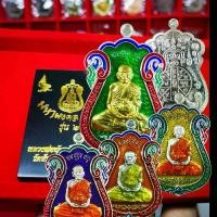 ราคา เหรียญมหามงคล 168 รุ่น 2 ปี 2564 หลวงพ่อพัฒน์ วัดห้วยด้วน รายการลุ้นเนื้อซีลเดิม (1729946507192404393)