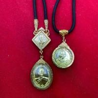 ราคา ชุดสร้อย3เหรียญ ชนะจน+เจริญพร99เล็ก+รวยมหาลาภ หลวงพ่อรวย (1730269714723735627)