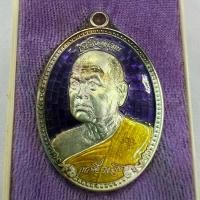ราคา 1ใน29 เหรียญ เหรียญรุ่นเจริญสุข หลวงพ่อขันตี วัดป่าม่วงไข่ อ.ภูเรือ จ.เลย พ.ศ.2555 เนื้อเงินลงยาหลังเรียบหมายเลข 3 มีจารมือหลวงปู่ชัดเจน สวยงามมาก พร้อมกล่องเดิมๆ หายากแล้วนะคะ (1730695314296376240)