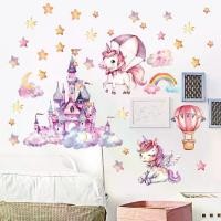 ราคา สติ๊กเกอร์ติดผนังยูนิคอร์น เรืองแสงในที่มืด 5 ชิ้น ตกแต่งห้องเด็ก ธีมปราสาท/ดาว สติ๊กเกอร์ติดเพดานเรืองแสงแบบมีกาวในตัว เหมาะสำหรับห้องนอน ปี๊บออมสินเก็บเงิน 100000 วงสติ๊กเกอร์ (1731413842871420192)
