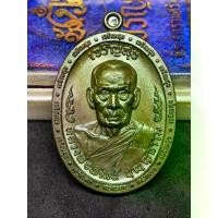 ราคา COD เหรียญ หลวงพ่อพัฒน์ รุ่น ที่ระลึกร่วมสร้างกุฏิสงฆ์ เจริญสุข เนื้อชนวนมวลสาร เจริญสุข ขอบ-บน กนกข้าง เลขโค้ด ๔๘๙๔ รับประกันแท้ตามหลักสากล 100% แท้ทันหลวงพ่อ (1732174662794185599)