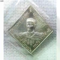 ราคา คลังสินค้า เหรียญ กรมหลวงชุมพร รุ่นบูรพาบารมี หลวงพ่อรัตน์ วัดป่าหวาย ปี2559 เนื้อทองแดง อาบเงิน พร้อมกล่อง (1732340749518473309)