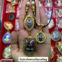 ราคา ชุดสร้อยลูกปัดหลวงพ่อรวย3เหรียญ มีรวยเลื่อน หลายแบบ (1729660542446569547)