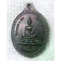 ราคา คลังสินค้า เหรียญ พระครูพินิตปัญญากร (หลวงพ่อเป็ง) วัดปากจอก รุ่น จ.แพร่ ด้านหลัง หลวงพ่อพุทธโกไส (1732094745542428962)