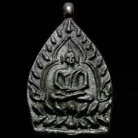 ราคา เหรียญ เจ้าสัว หลวงปู่บุญ วัดกลางบางแก้ว รุ่น 2 (1731316070543689363)