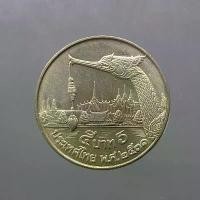 ราคา เหรียญ 5 บาท หัวเรือพระที่นั่งสุพรรณหงส์ ปี 2531 ไม่ผ่านใช้ (ตัวติด) สินค้าขายดี (1731555853640303661)