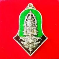 ราคา เหรียญ​ท้าเวสสุวรรณ​ รุ่น​มหาบารมี​โชคดี​ทวี​ทรัพย์​ หลวงพ่อ​พัฒน์​ วัด​ห้วย​ด้วน​ (1729888849796041129)