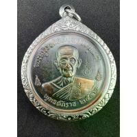 ราคา [COD] [พร้อมส่ง] [จัดส่งทันที] เหรียญ กลมหลวงปู่โต๊ะ ปี 2512 (1732165032566688216)