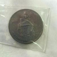 ราคา เหรียญหลวงพ่อคูณ ปริสุทโธ วัดบ้านไร่ รุ่น ไฮเทค ช็อป 95 พระ เหรียญ (1731340680355939858)