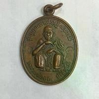 ราคา เหรียญหลวงพ่อคูณ หลังนางพญา ปริสุทโธ วัดบ้านไร่ รุ่นคูณมหาเศรษฐี 9 บารมี ตอกโค๊ต 2 โค๊ต พระ เหรียญ (1731339971181184530)