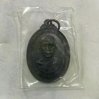 ราคา หลวงพ่อคูณ วัดบ้านไร่ ปี2525 ฉลองกรุงเทพ200ปี สวยเดิมรุ่นนี้ หลวงพ่อช่วยสร้างวัด ชัยชนะ จ.ขขอนแก่น ปลุกเสก1พรรษา เก่าดีเก็บเหรียญเก่าราคาไม่แพง รุ่นใหม่แพงหูฉี่ครับ พระ เหรียญ (1731340587060528658)